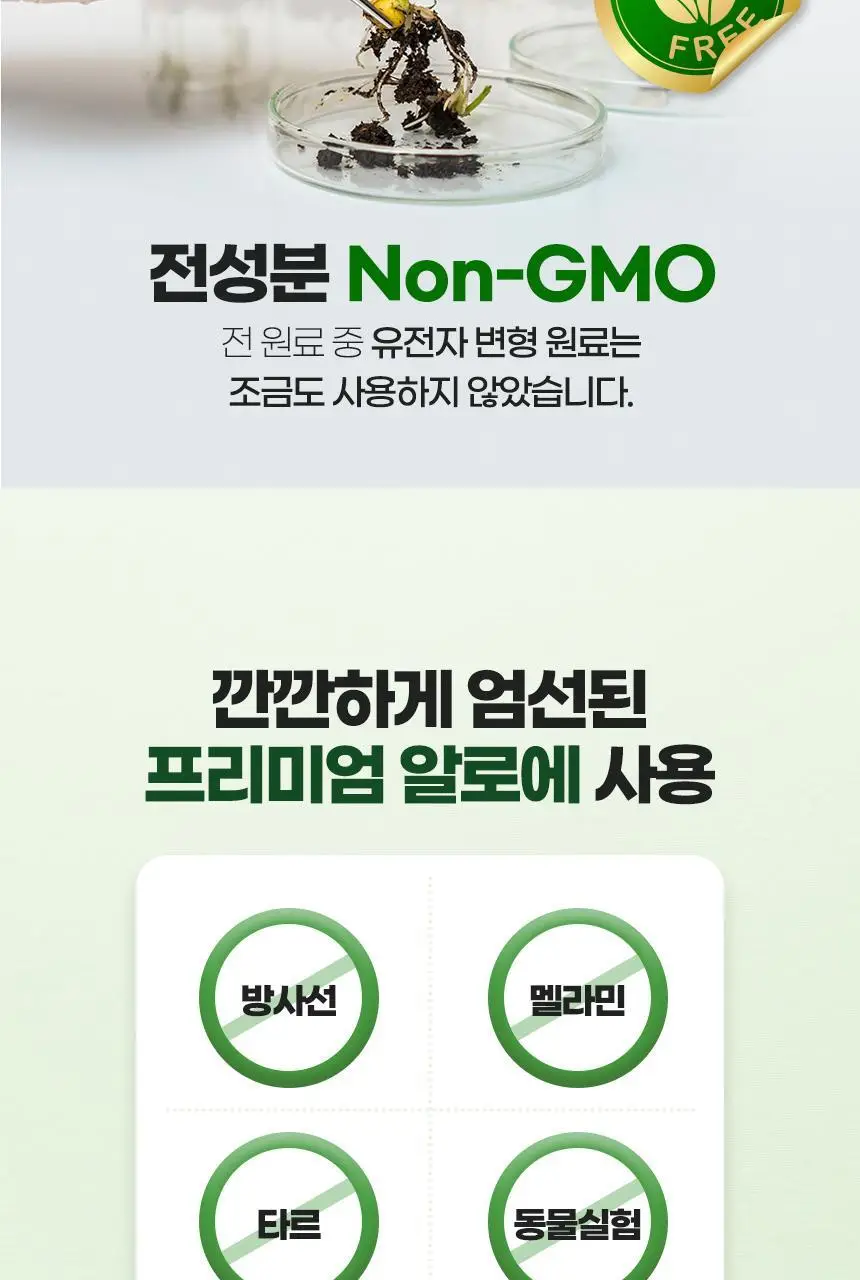 락티브 면역이뮨 알로에 젤리 14포 (2주분) 상세페이지 33