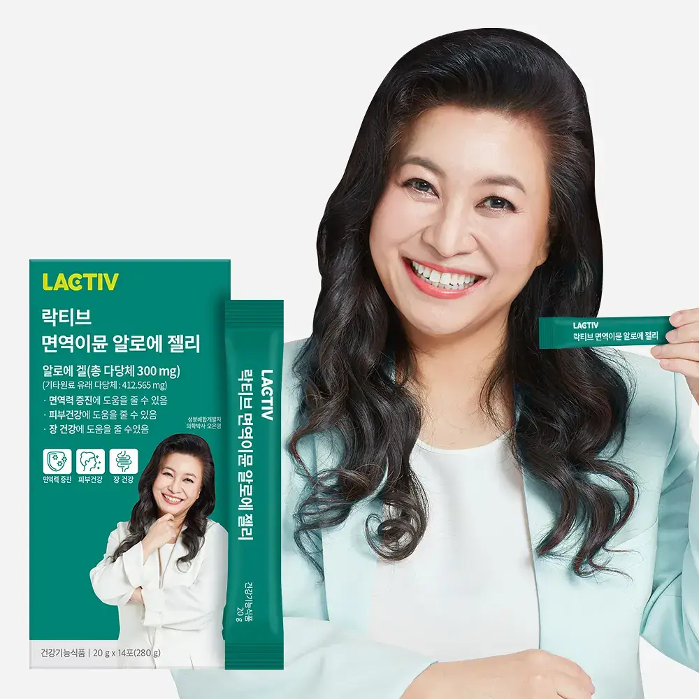 락티브 면역이뮨 알로에 젤리 14포 (2주분)