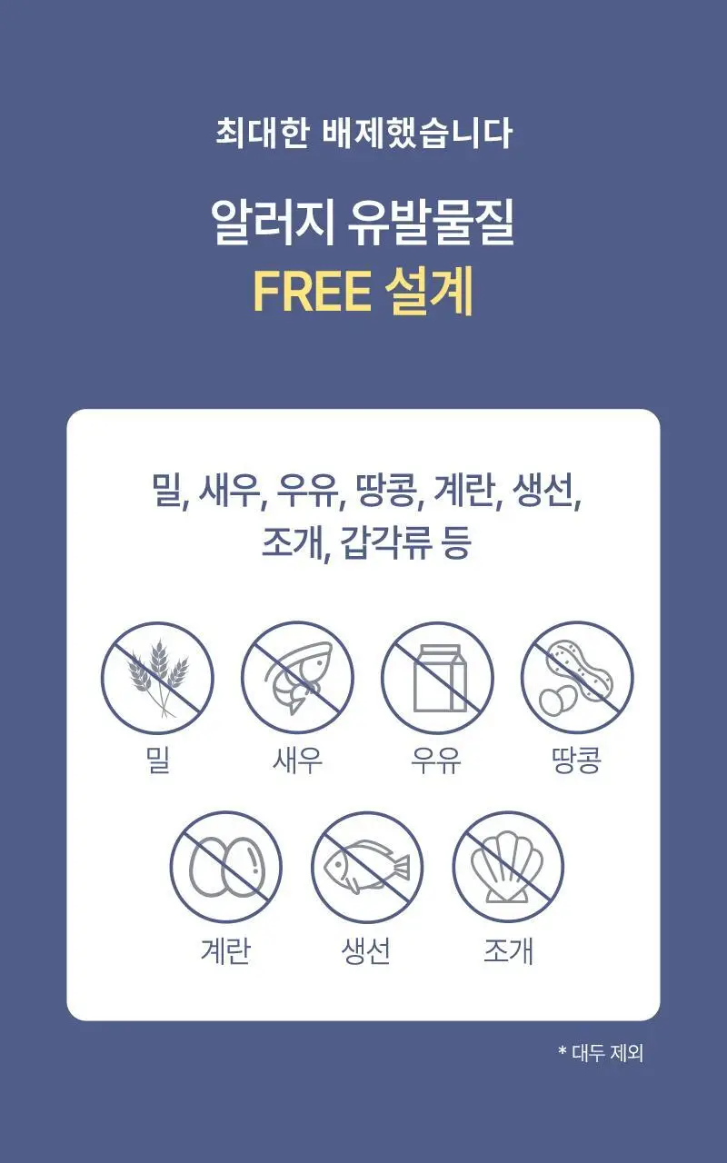 마미앤대디 마시는 액상 칼슘 500mg 아연 비타민D 30포 (1개월분) 상세페이지 7