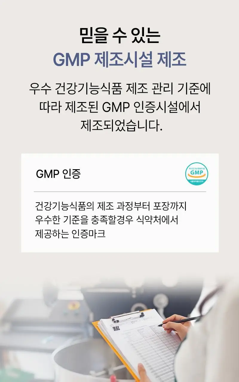 마미앤대디 마시는 액상 칼슘 500mg 아연 비타민D 30포 (1개월분) 상세페이지 25