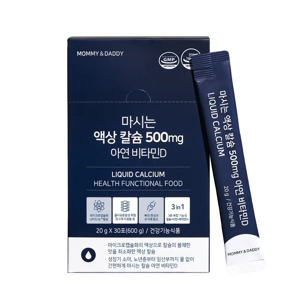 마미앤대디 마시는 액상 칼슘 500mg 아연 비타민D 30포 (1개월분)