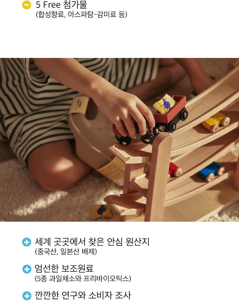미니막스 정글 칼슘비타민D 사과맛 60구미 (30일분) 상세페이지 13