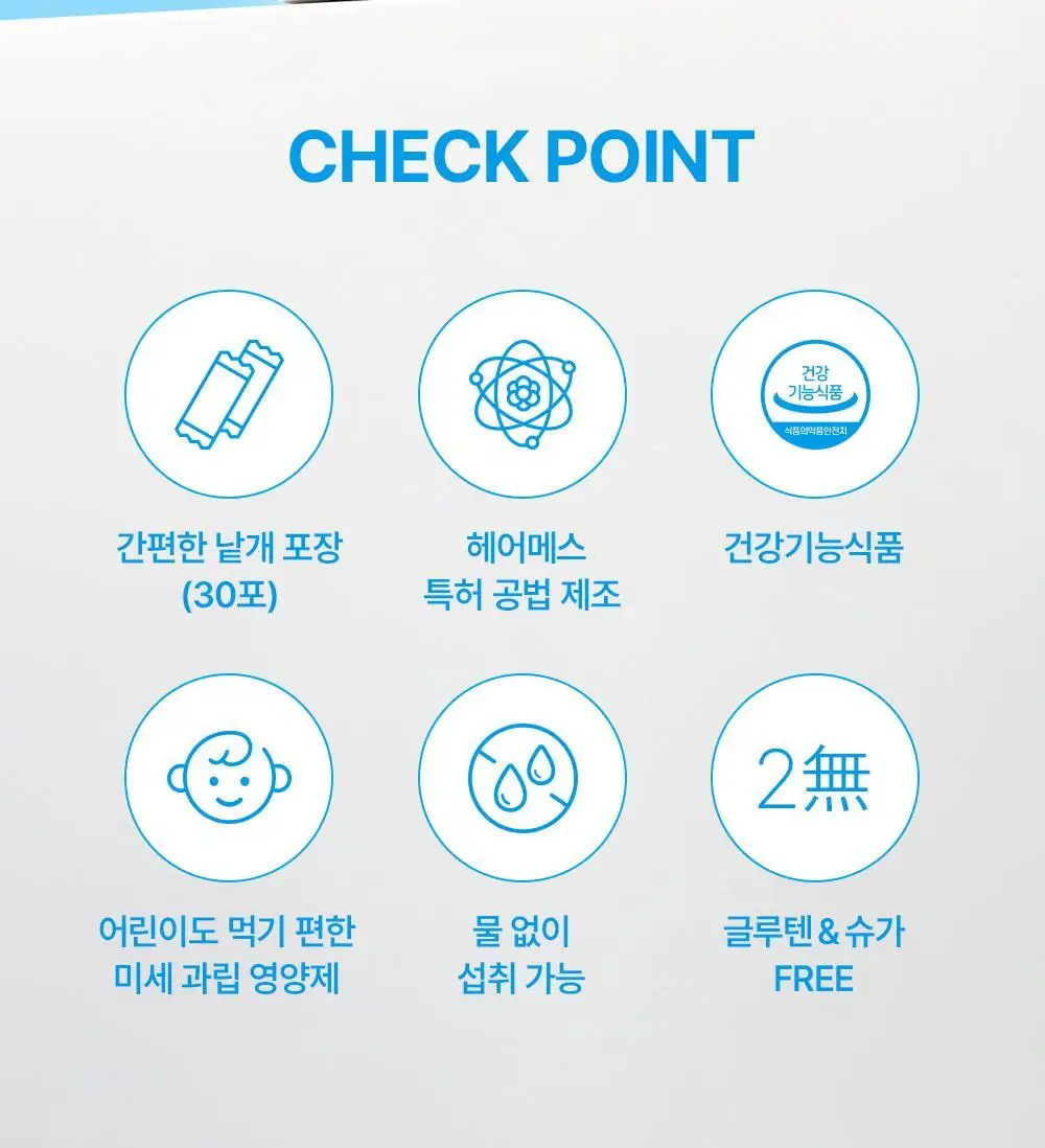 바이오렉트라 마그네슘 400 울트라 다이렉트 상세페이지 11