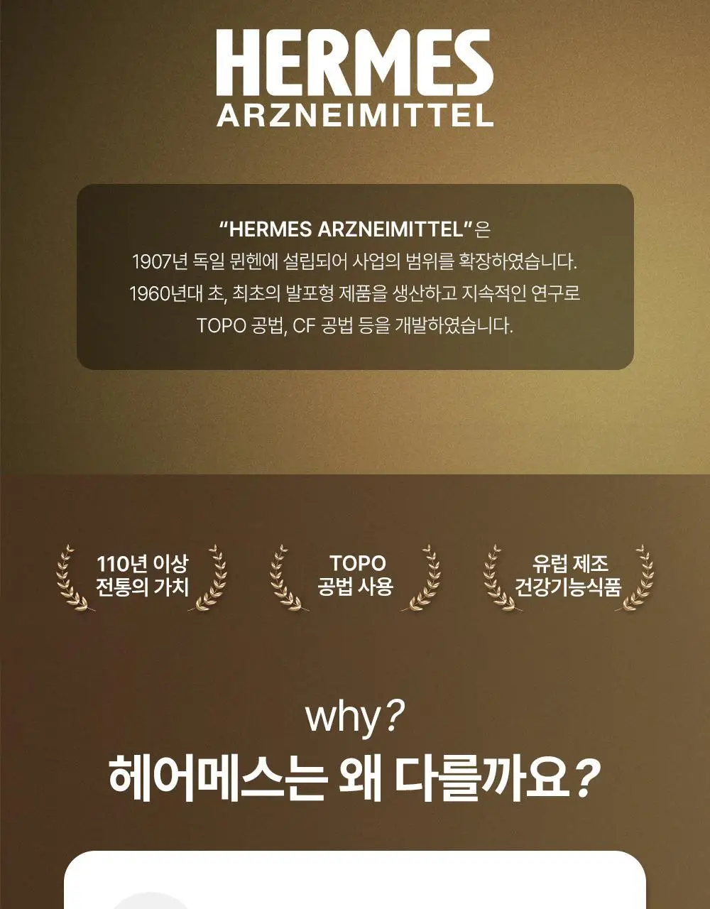 바이오렉트라 마그네슘 400 울트라 다이렉트 상세페이지 40