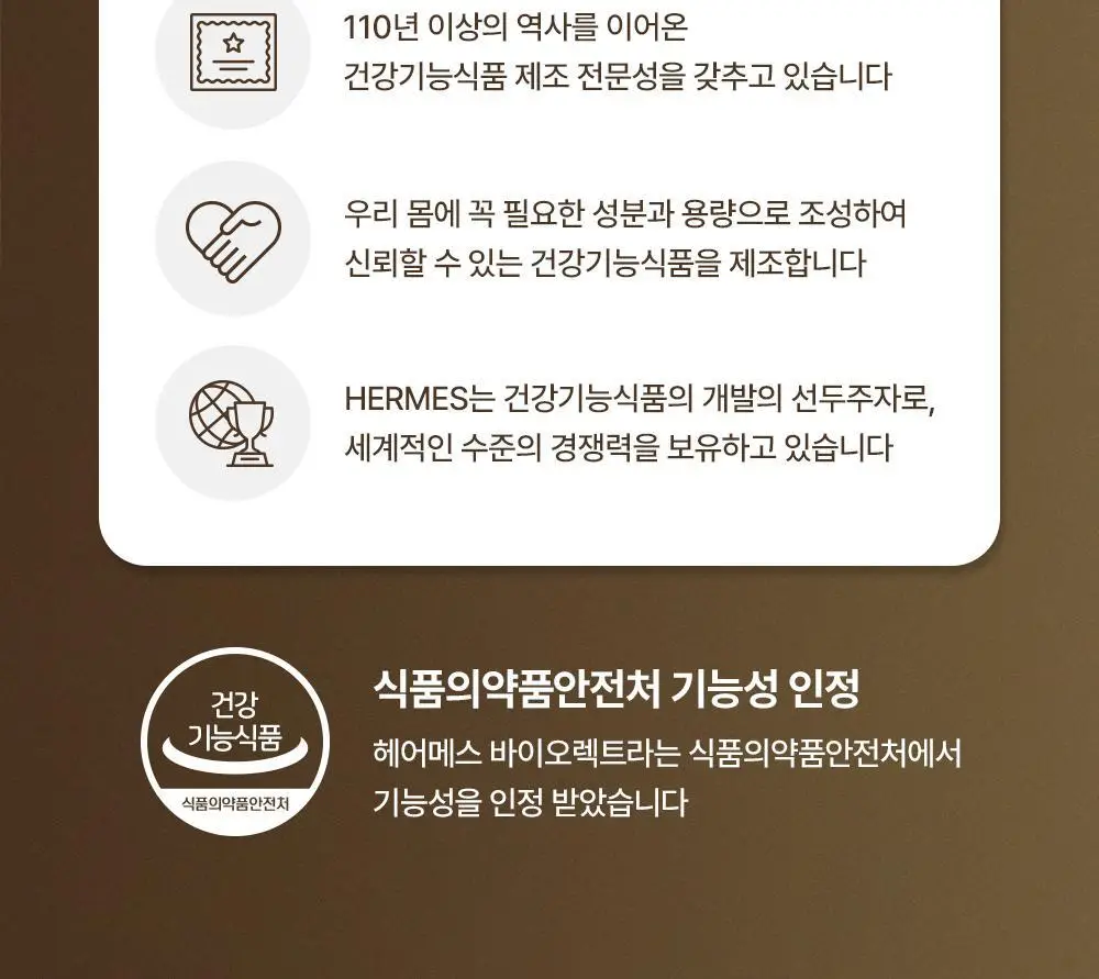 바이오렉트라 마그네슘 400 울트라 다이렉트 상세페이지 41