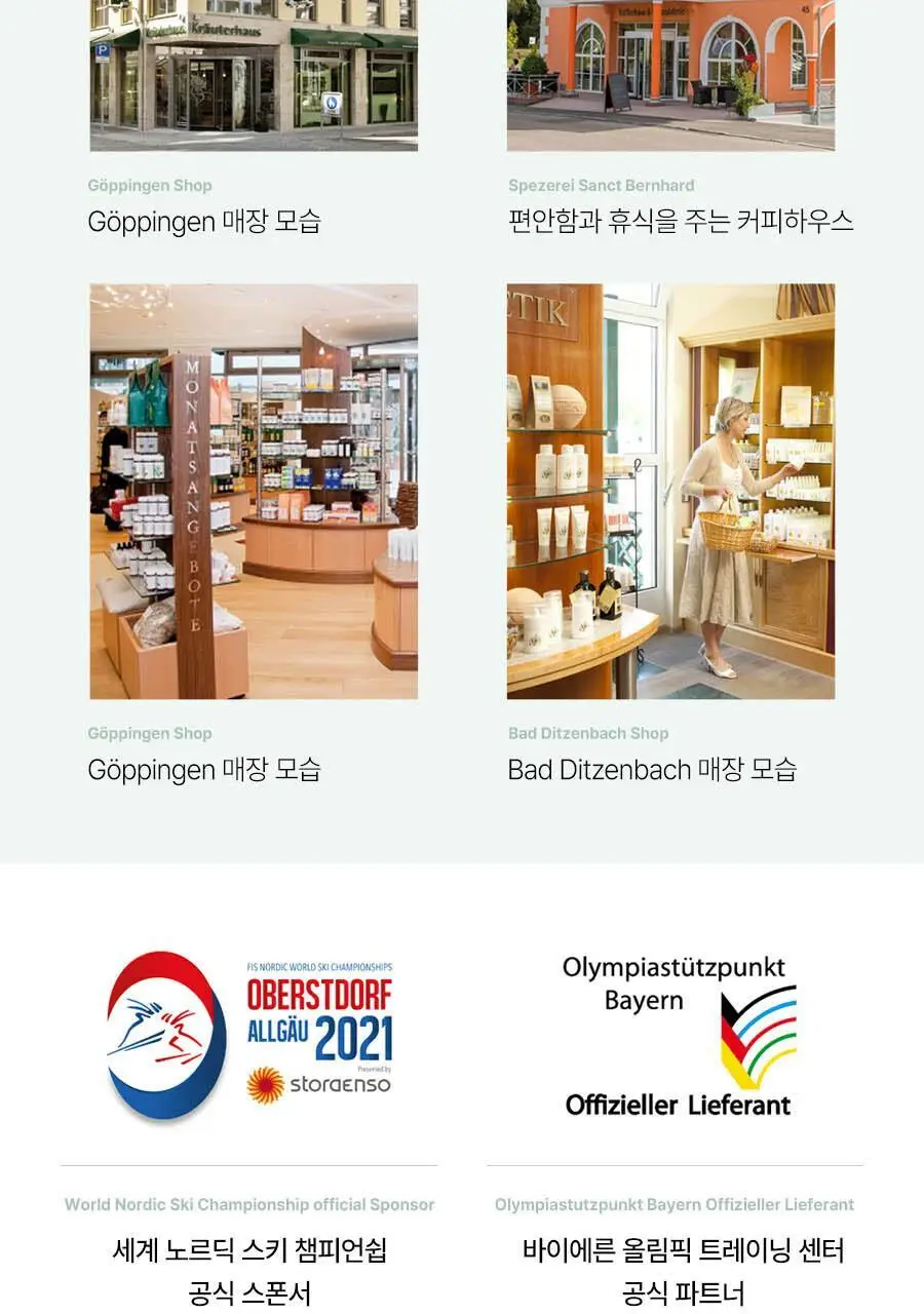 상트베른하르트 마그네슘 400 다이렉트 분말 60포 (2개월분) 상세페이지 6