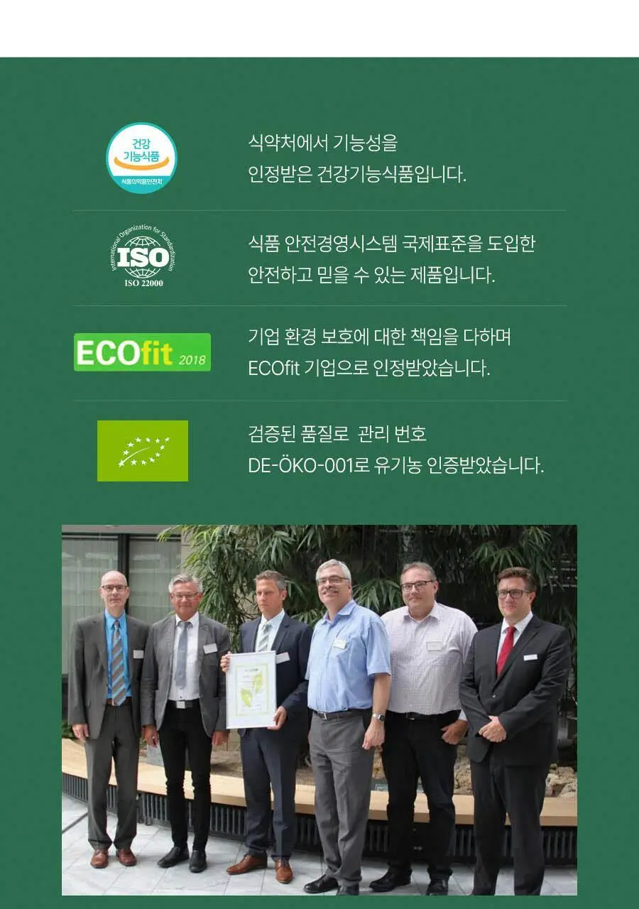 상트베른하르트 마그네슘 400 다이렉트 분말 60포 (2개월분) 상세페이지 7