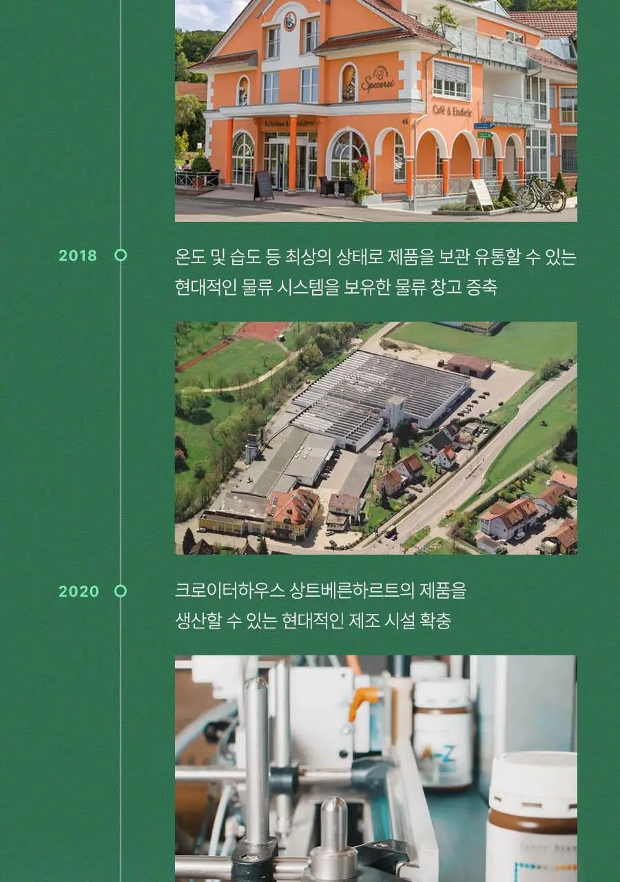상트베른하르트 마그네슘 400 다이렉트 분말 60포 (2개월분) 상세페이지 30