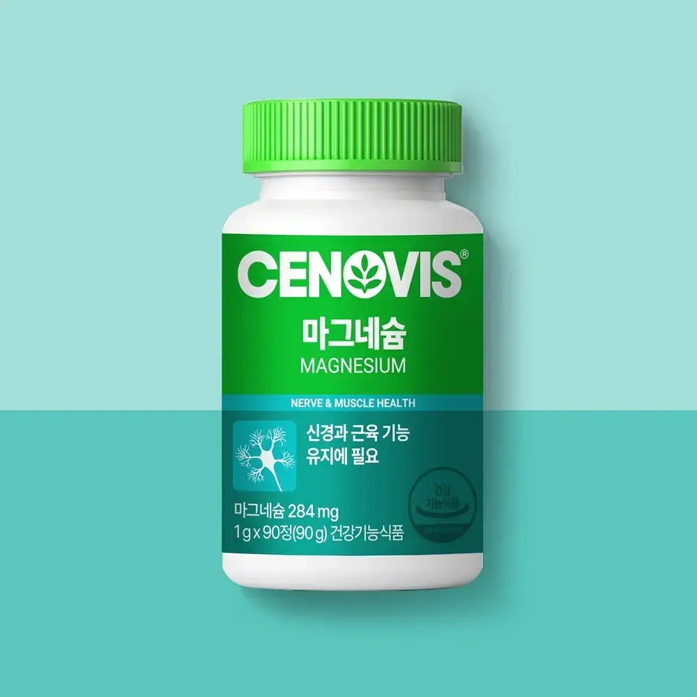 세노비스 마그네슘 90정 (3개월분)