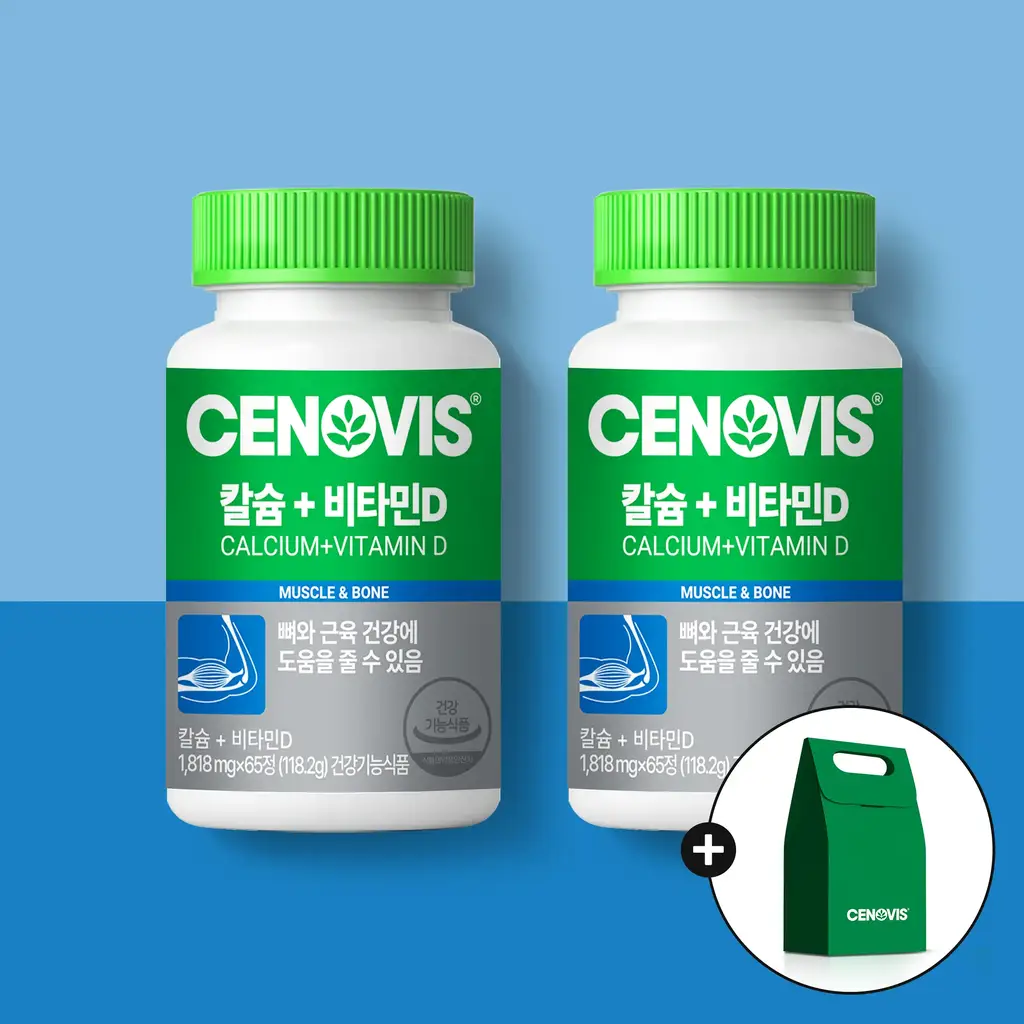 세노비스 칼슘+비타민D 65정 트윈세트 (130일분)