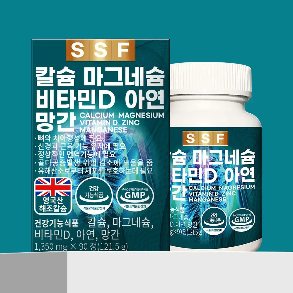 순수식품 칼슘 마그네슘 비타민D 아연 망간 90정 (3개월분)