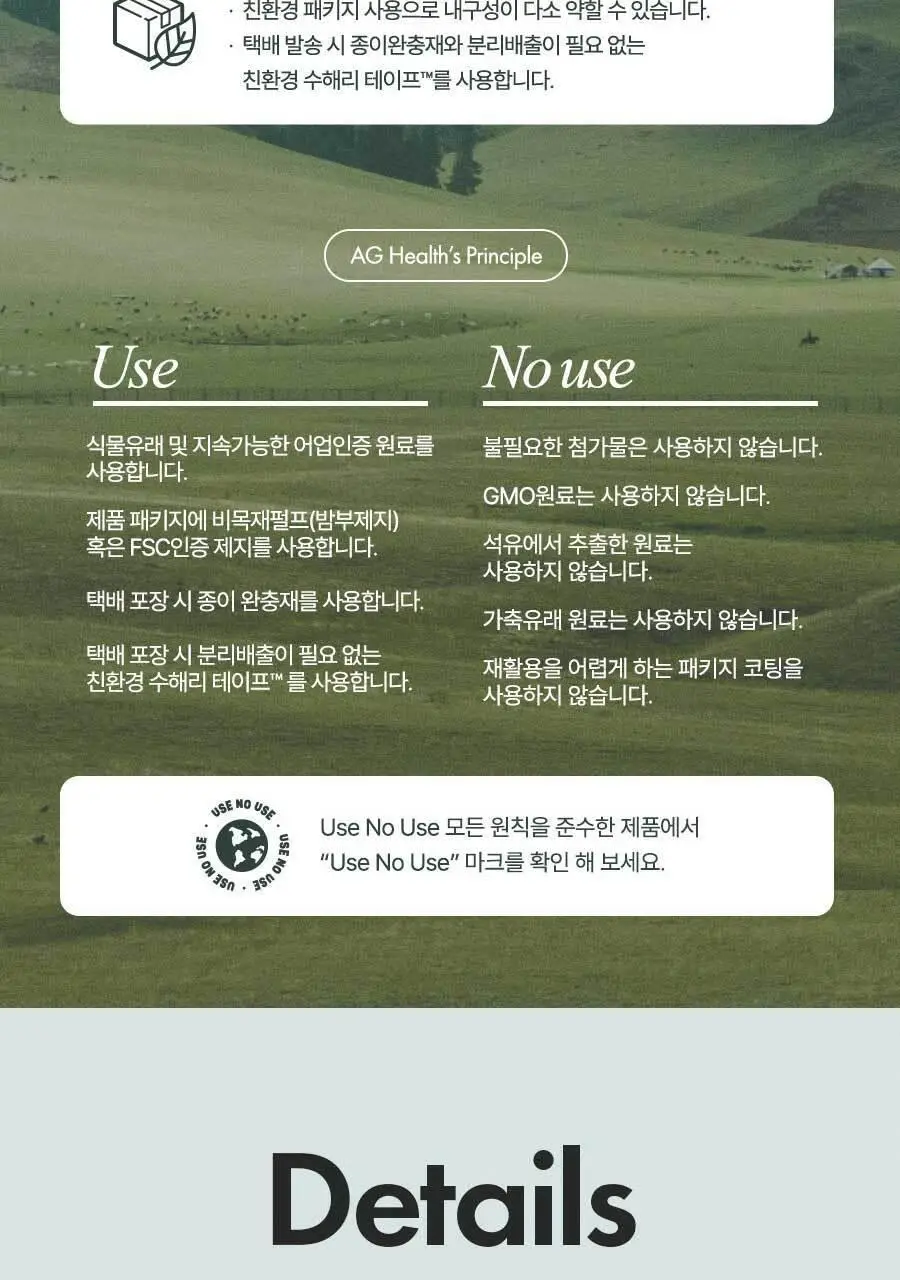 안국건강 안심 칼슘마그네슘디 90정 (1개월분) 상세페이지 7