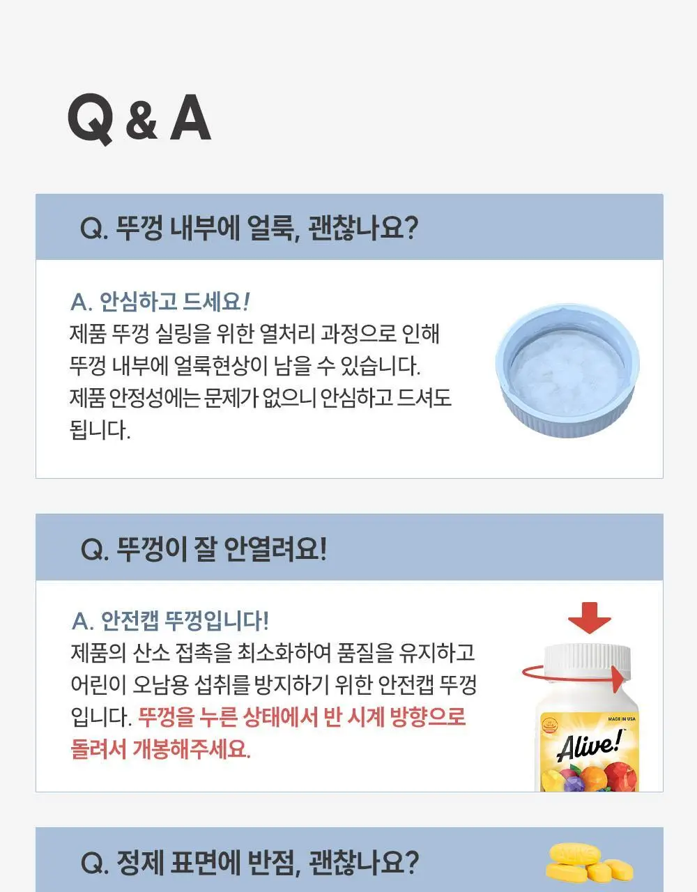 얼라이브 칼슘 90정 (45일분) 상세페이지 19