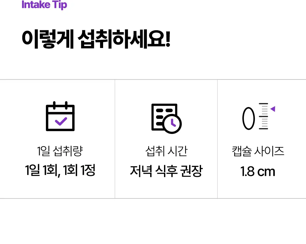 익스트림 트리플 마그네슘 1100mg*120정 (4개월분) 상세페이지 2