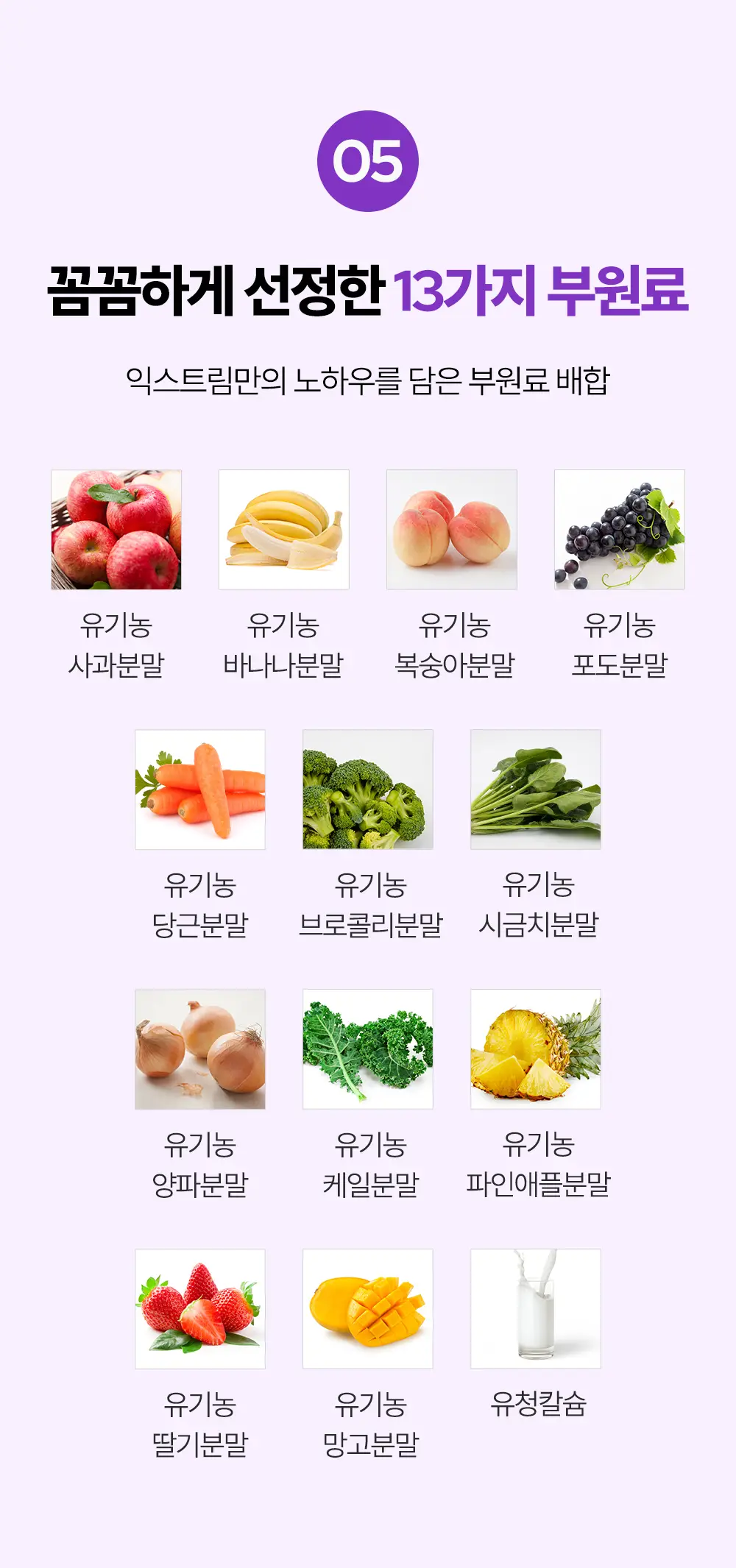 익스트림 트리플 마그네슘 1100mg*120정 (4개월분) 상세페이지 10