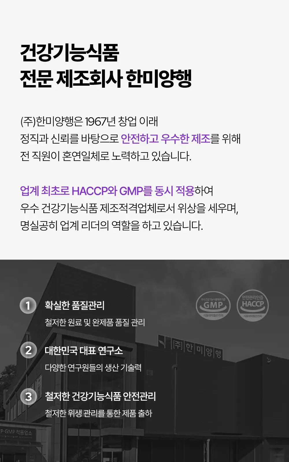 익스트림 트리플 마그네슘 1100mg*120정 (4개월분) 상세페이지 12