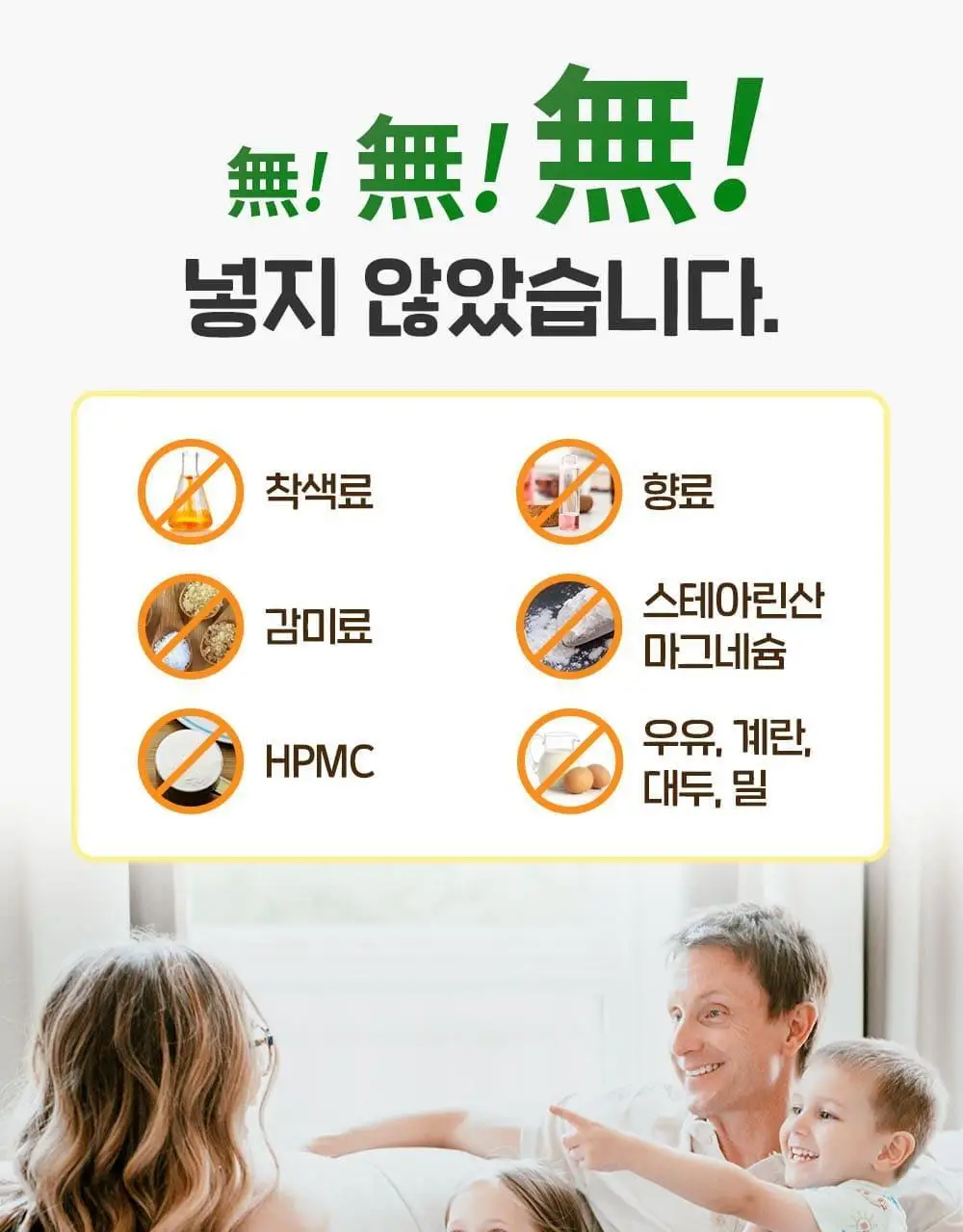 차일드라이프 멀티비타민&미네랄 237ml (23일분) 상세페이지 24
