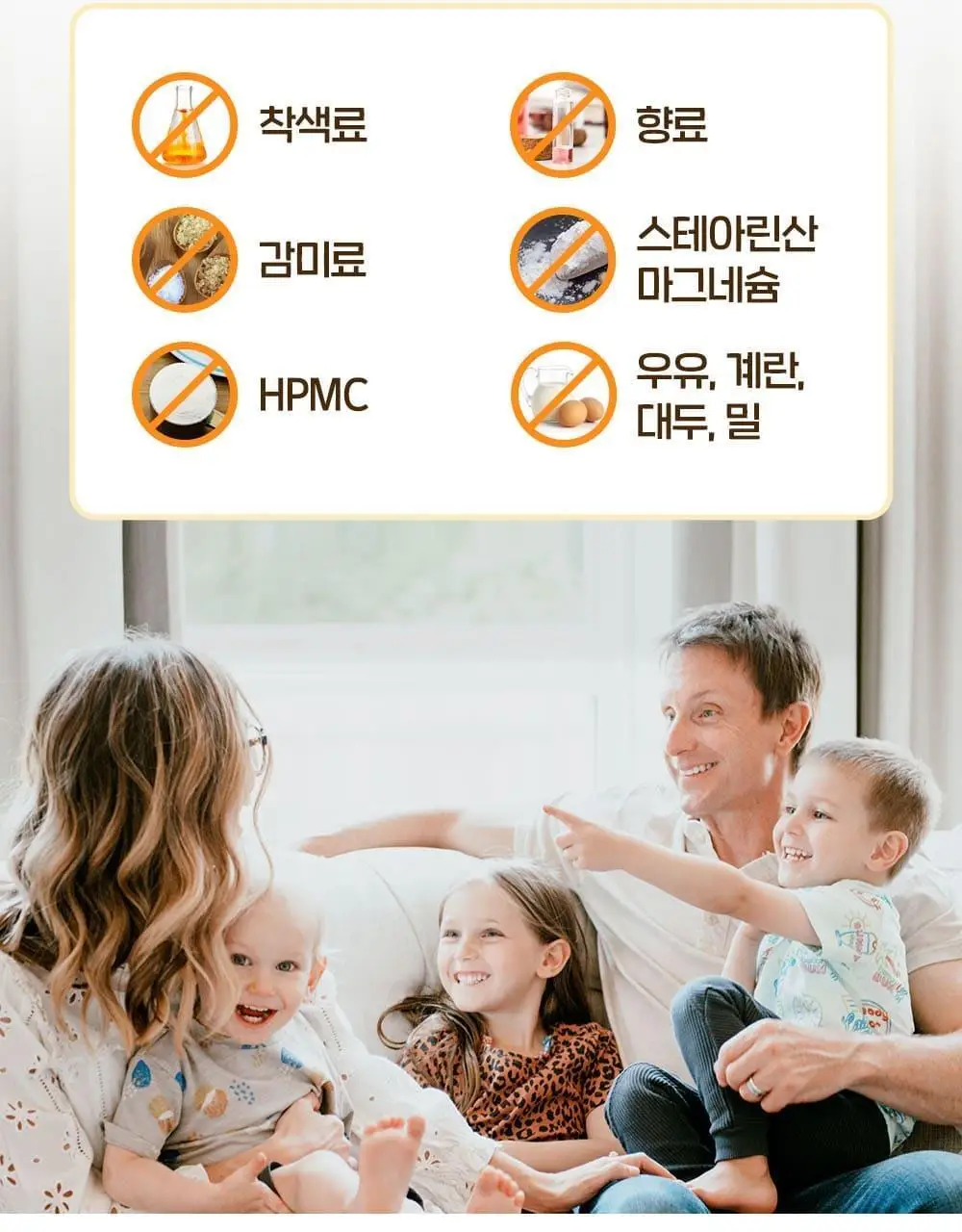 차일드라이프 액상 칼슘 마그네슘 473ml (1개월분) 상세페이지 23