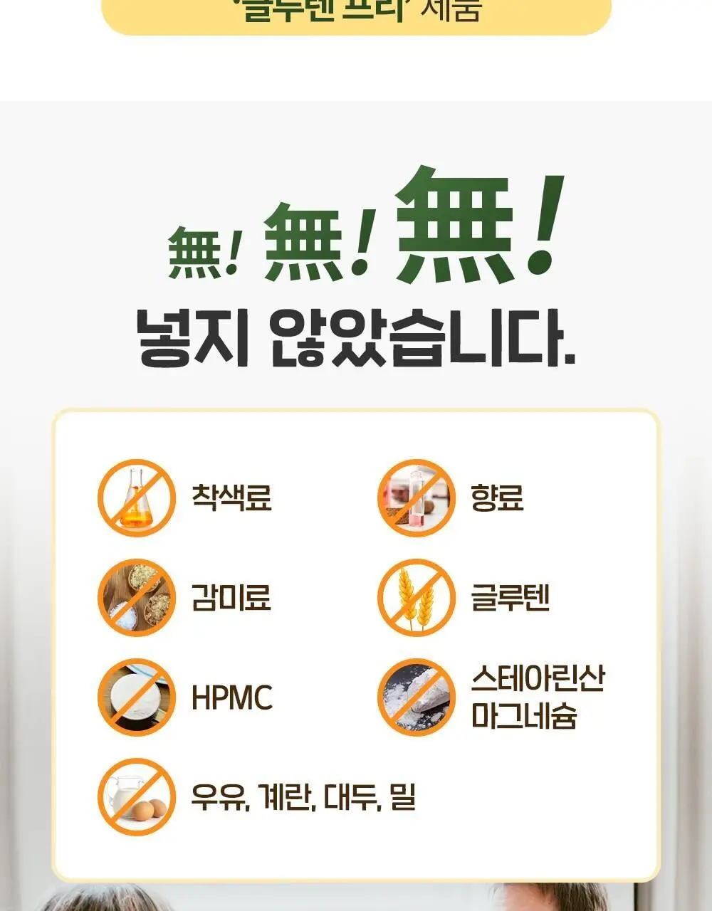 차일드라이프 액상 칼슘 마그네슘 473ml (1개월분) 상세페이지 56