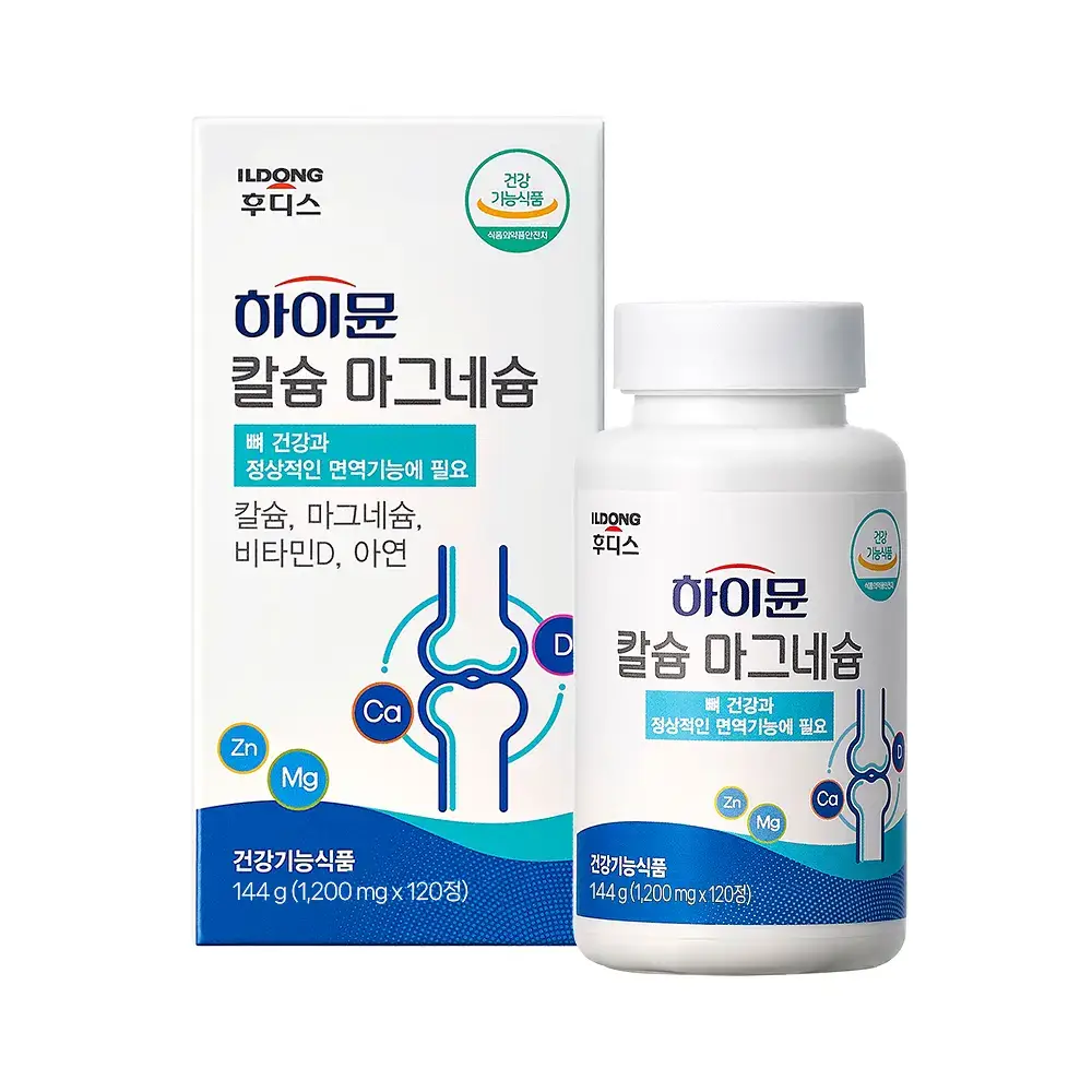 하이뮨 칼슘 마그네슘 1,200mg 120정 (60일분)