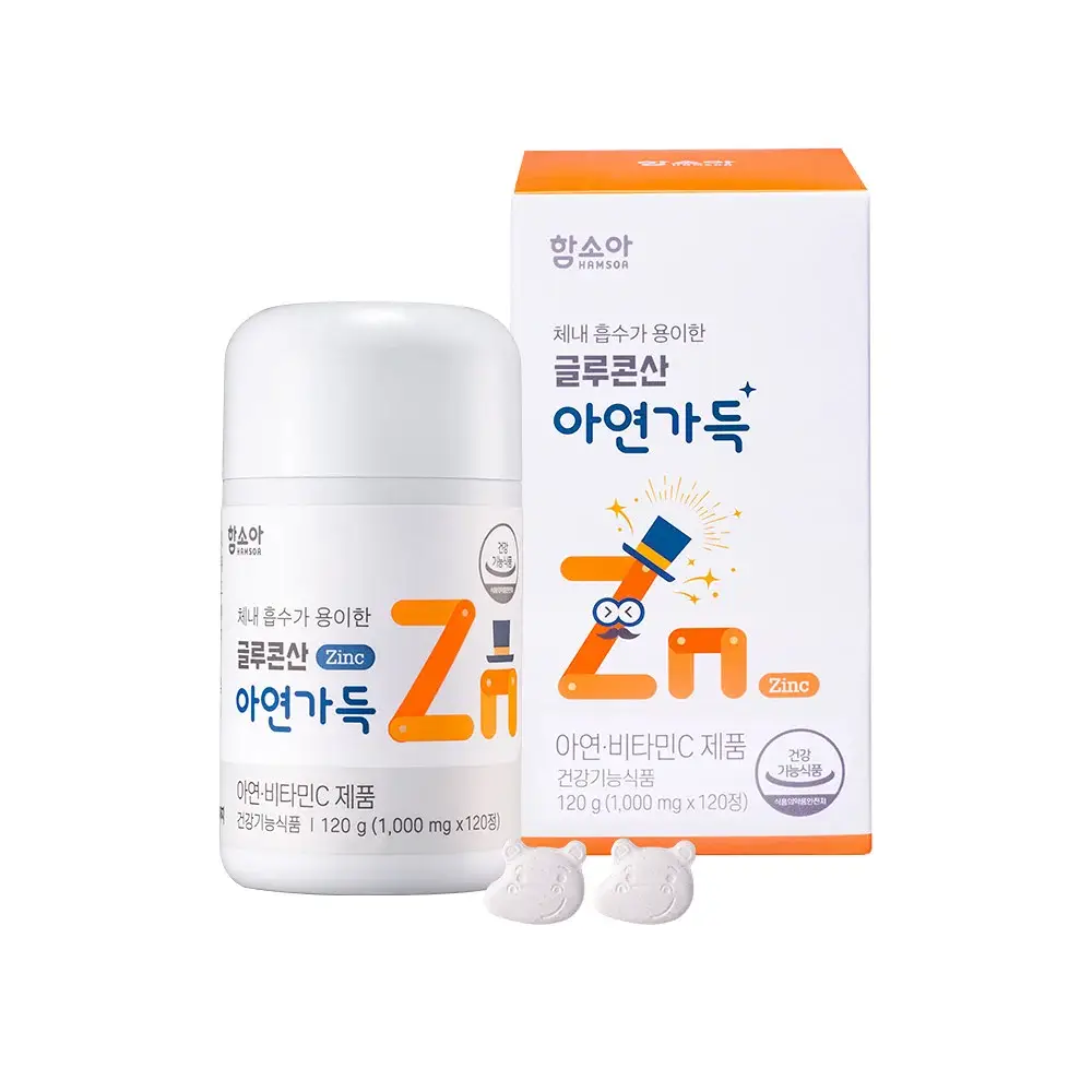 함소아 글루콘산 아연가득 120정 (60일분)