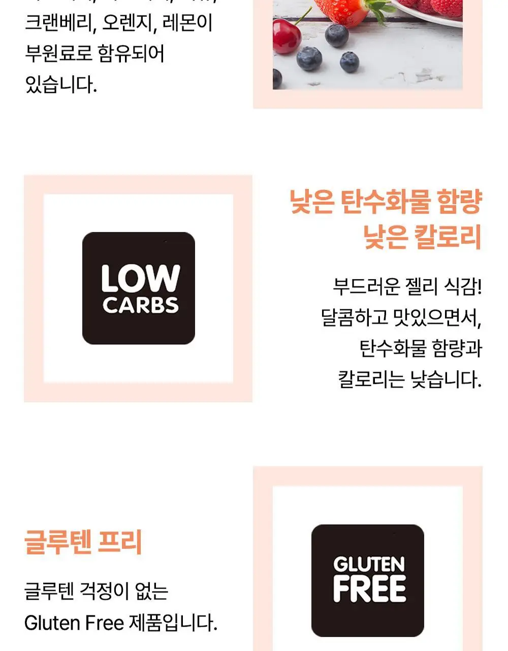 허벌랜드 면역 부스트 구미 (1개월분) 상세페이지 9