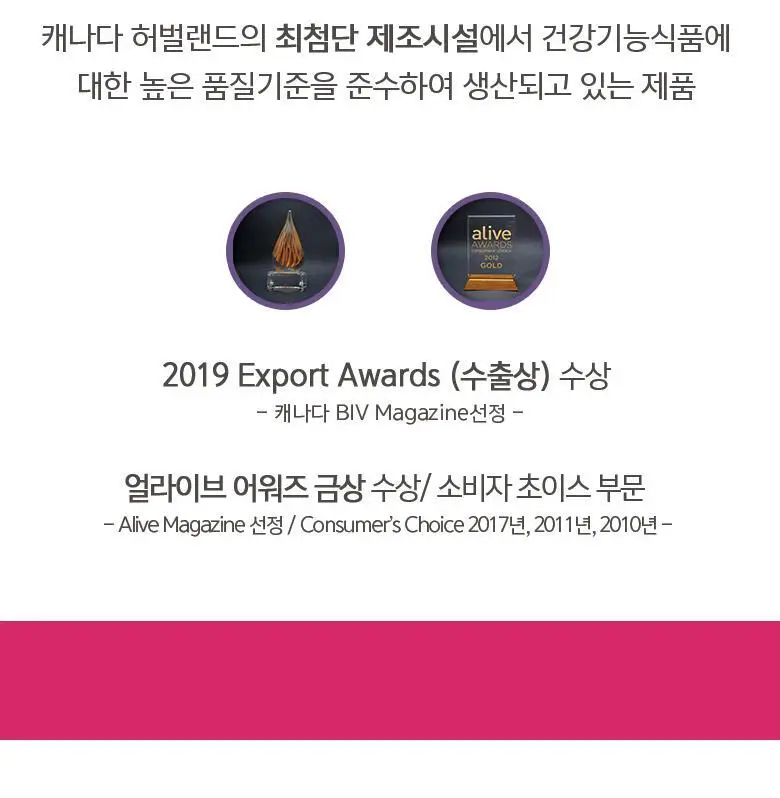 허벌랜드 키즈 키 포인트 칼슘 비타민D3 식물성 구미젤리 (1개월분) 상세페이지 16