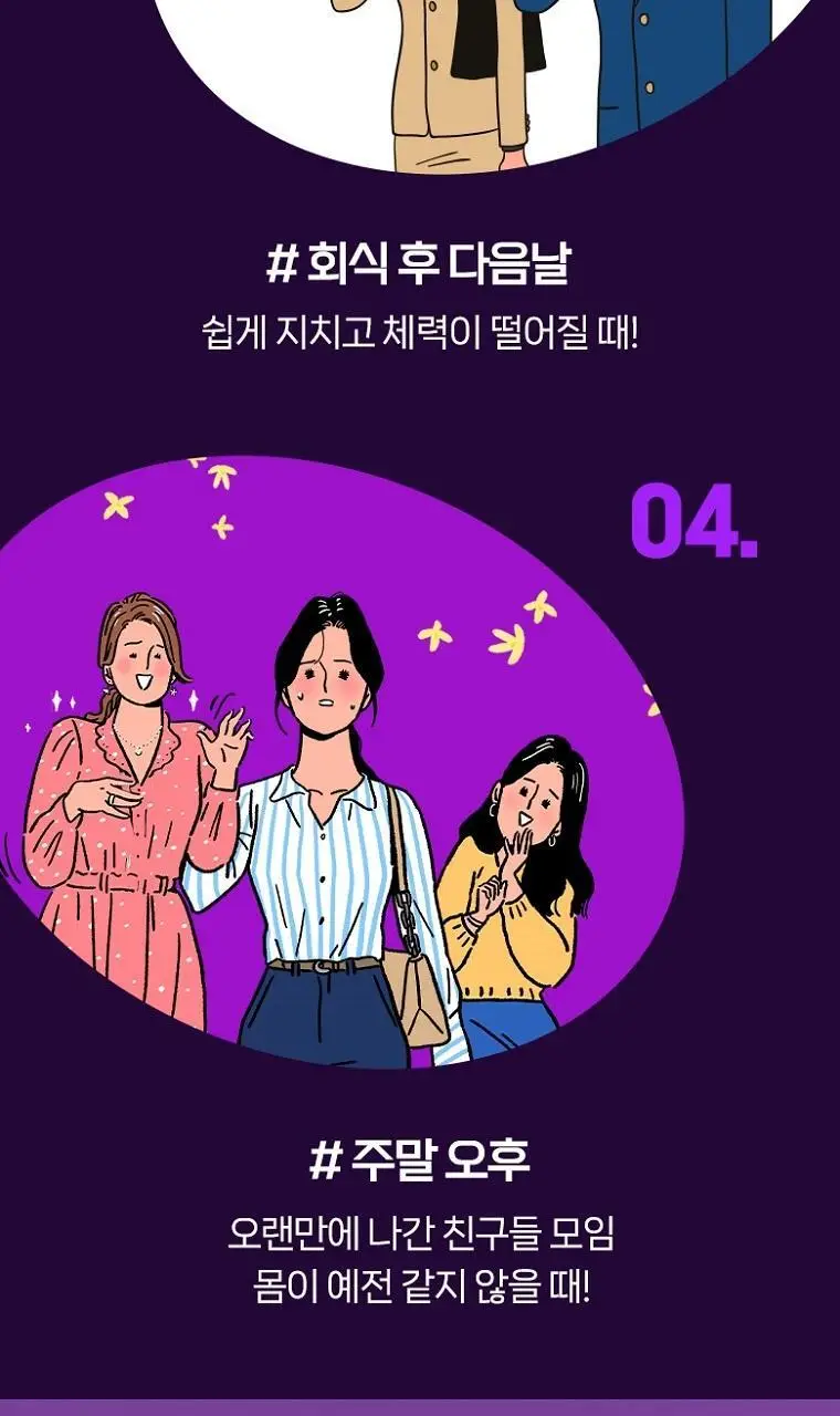 CJ닥터뉴트리 마그엔B맥스 7+2입 기획 상세페이지 5