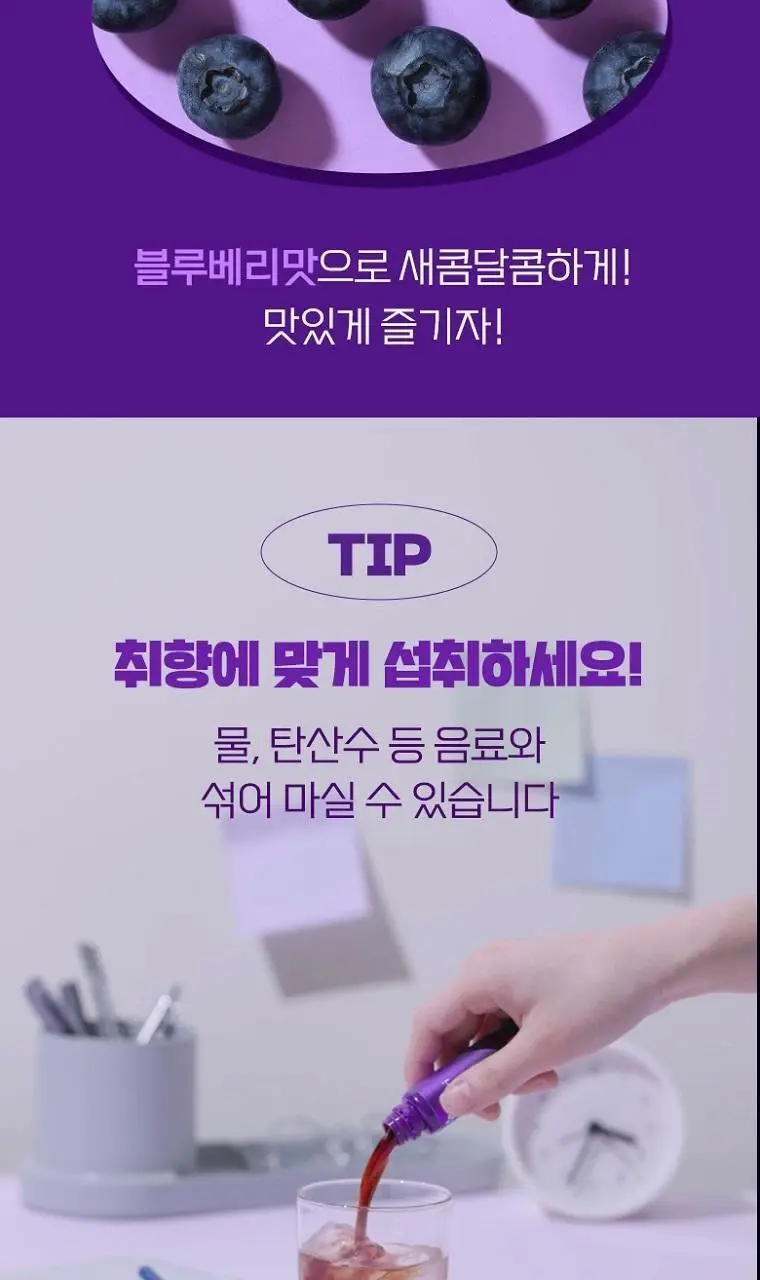 CJ닥터뉴트리 마그엔B맥스 7+2입 기획 상세페이지 13
