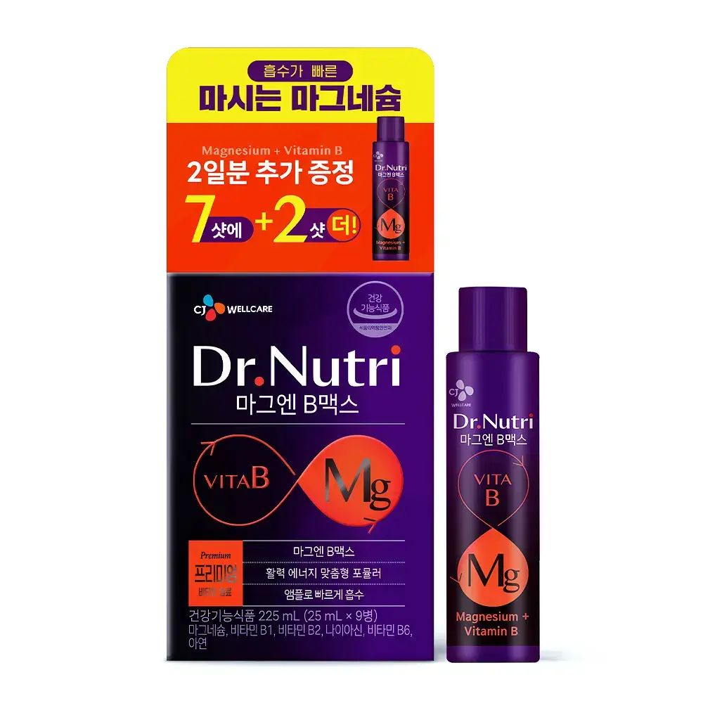 CJ닥터뉴트리 마그엔B맥스 7+2입 기획