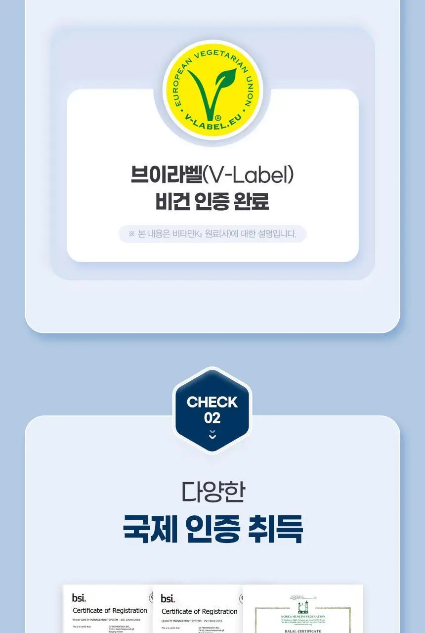 GNM 관절 연골 뼈건강엔 MSM 비타민D 비타민K2 60정 1박스 (1개월분) / 엠에스엠 상세페이지 23