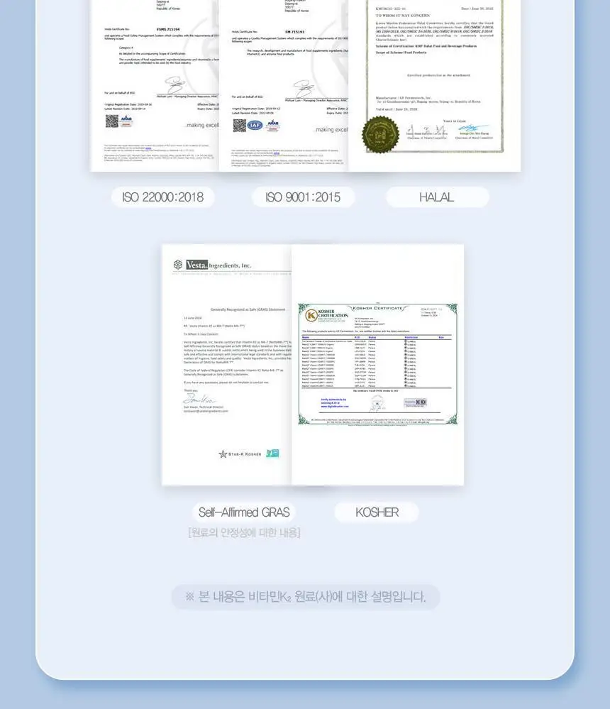 GNM 관절 연골 뼈건강엔 MSM 비타민D 비타민K2 60정 1박스 (1개월분) / 엠에스엠 상세페이지 24