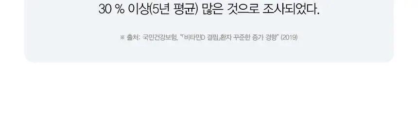 GNM 칼슘 마그네슘 아연 비타민D 90정 (3개월분) 상세페이지 25