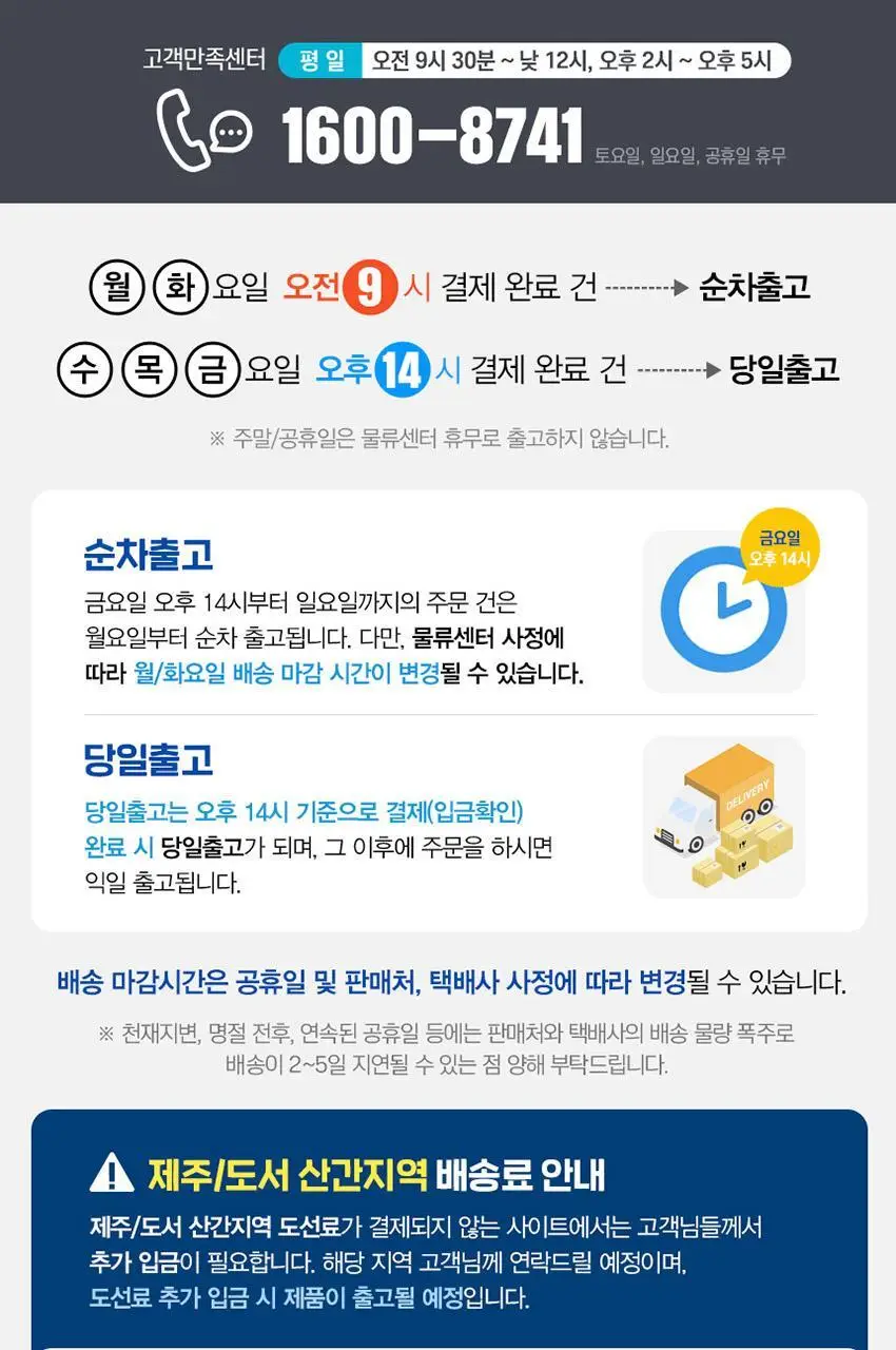 GNM 프로폴리스 플러스 아연 비타민D 30캡슐 3박스 (3개월분) 상세페이지 33