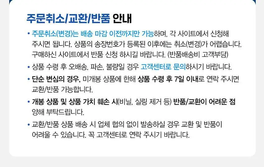 GNM 프로폴리스 플러스 아연 비타민D 30캡슐 3박스 (3개월분) 상세페이지 34