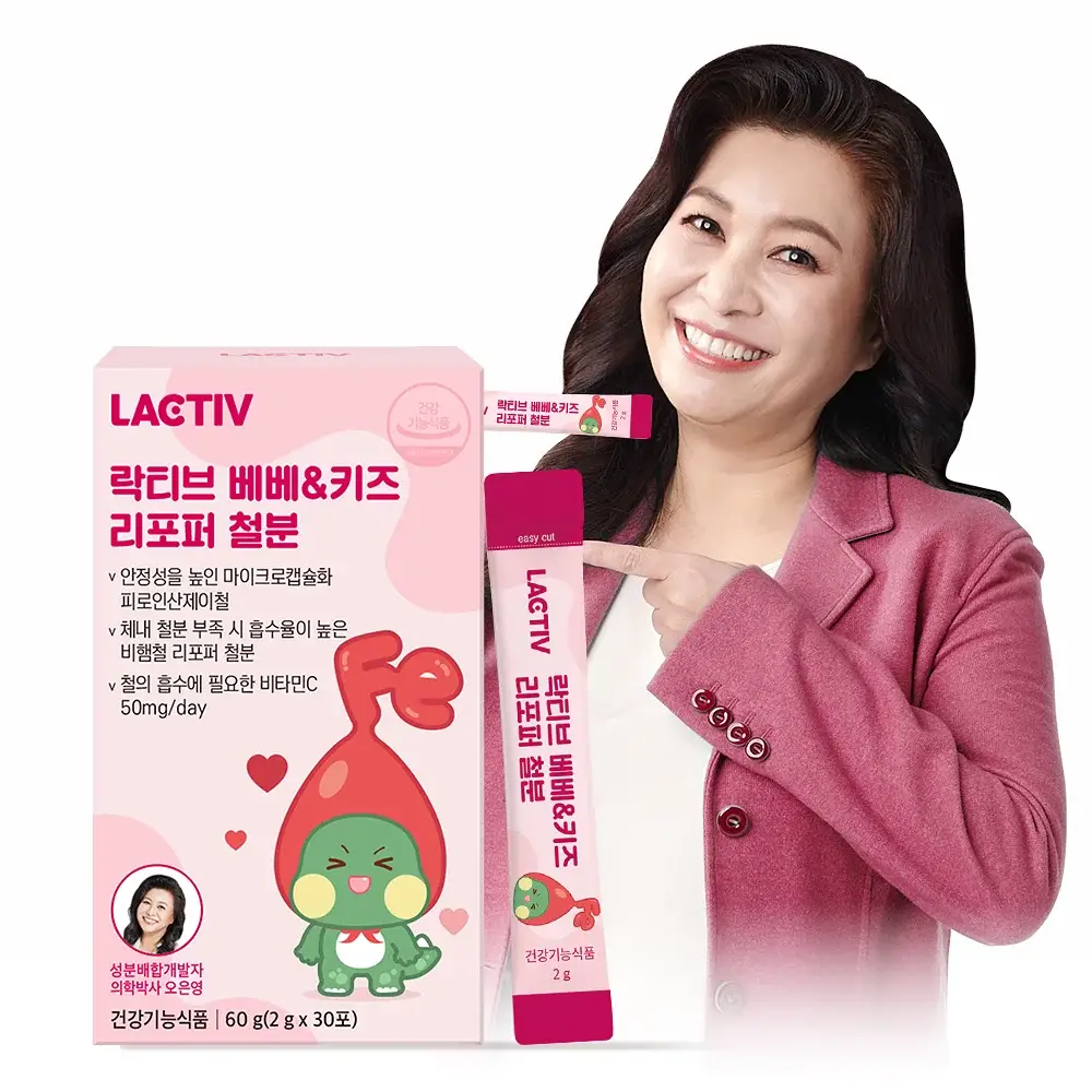 락티브 베베&키즈 리포퍼 철분 30포 (1개월분)