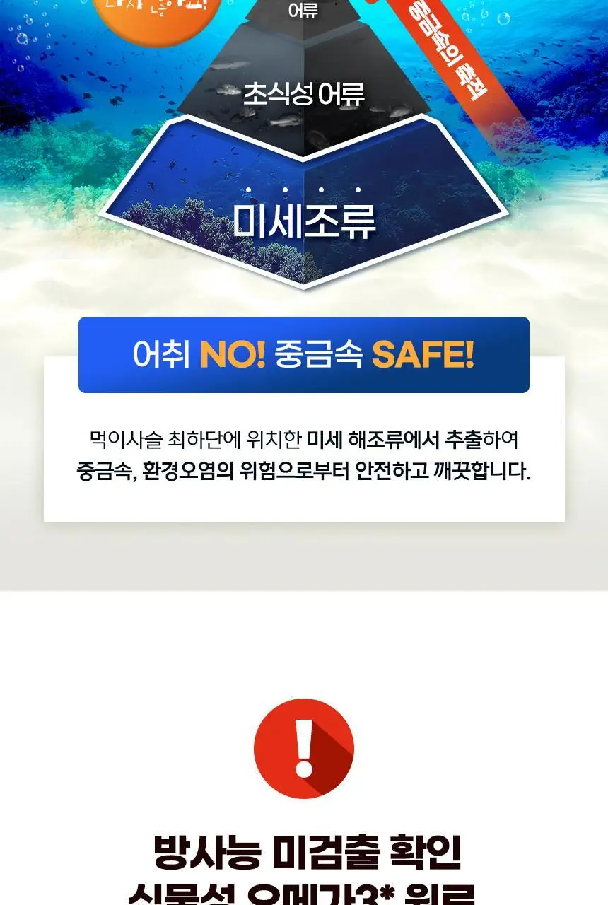락티브 베베&키즈 우리아이 DHA 오메가3 45캡슐 (15일분) 상세페이지 7