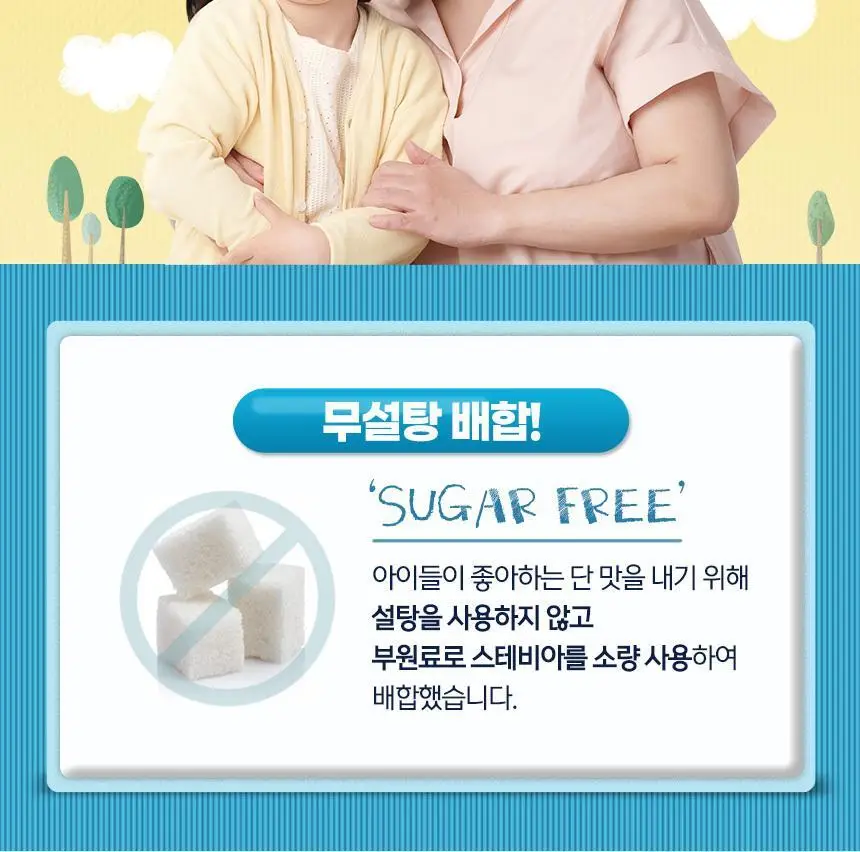 락티브 베베&키즈 우리아이 DHA 오메가3 45캡슐 (15일분) 상세페이지 16