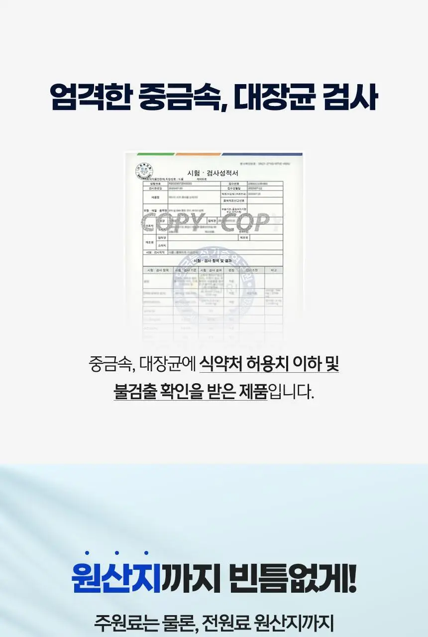 락티브 베베&키즈 우리아이 DHA 오메가3 45캡슐 (15일분) 상세페이지 24