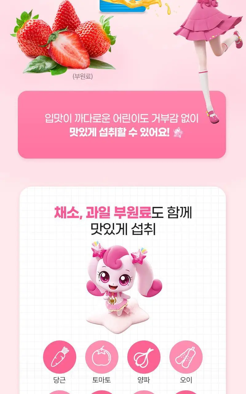 락피도 매일푸푸 쾌변젤리 15포 (15일분) 상세페이지 7