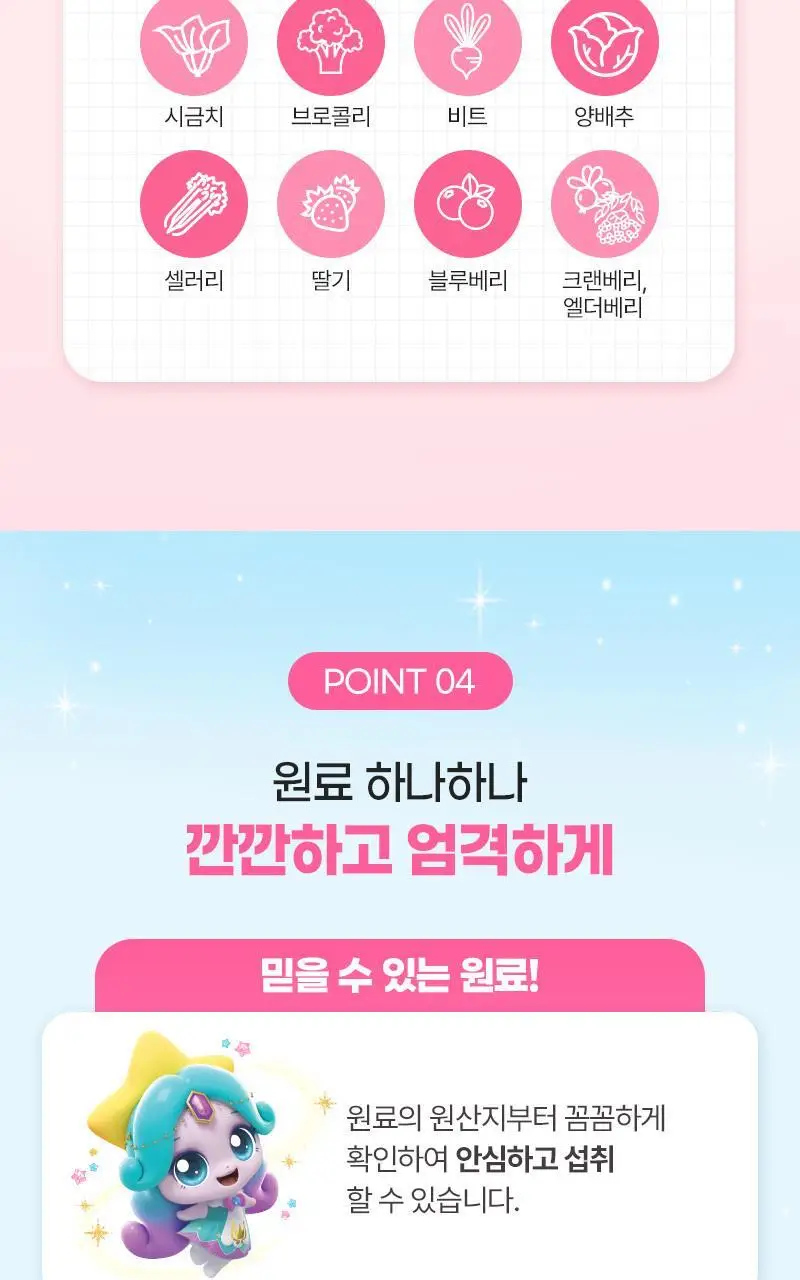 락피도 매일푸푸 쾌변젤리 15포 (15일분) 상세페이지 8