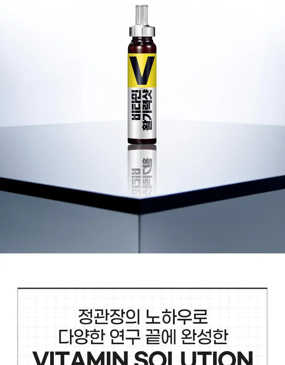 정관장 에브리타임 맥스/에너지 활기력 샷 (10일분) 상세페이지 22