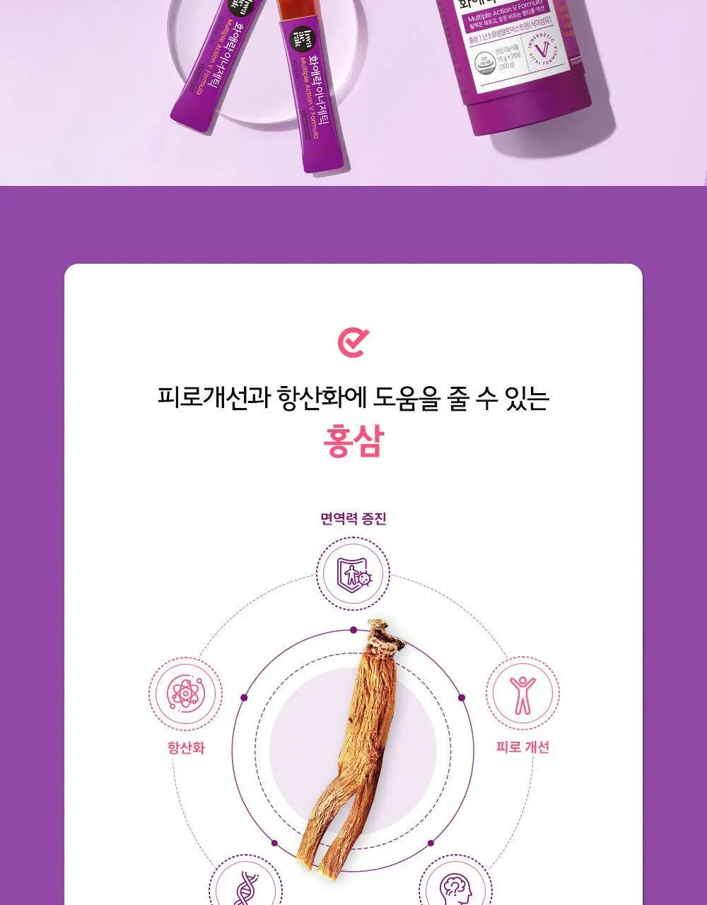 정관장 화애락 이너제틱 15g x 20포 (10일분) 상세페이지 9