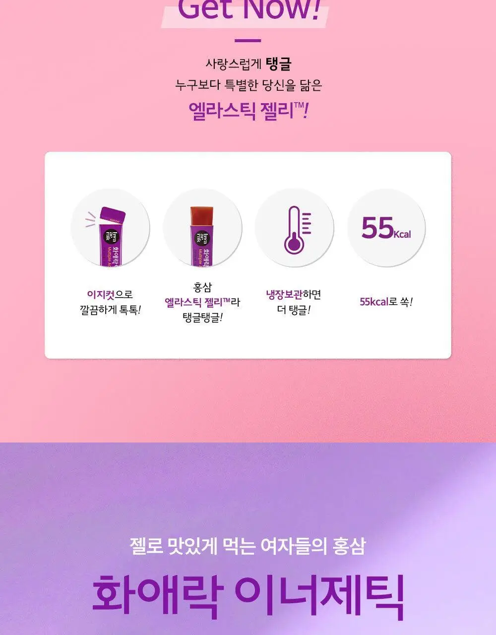 정관장 화애락 이너제틱 15g x 20포 (10일분) 상세페이지 14