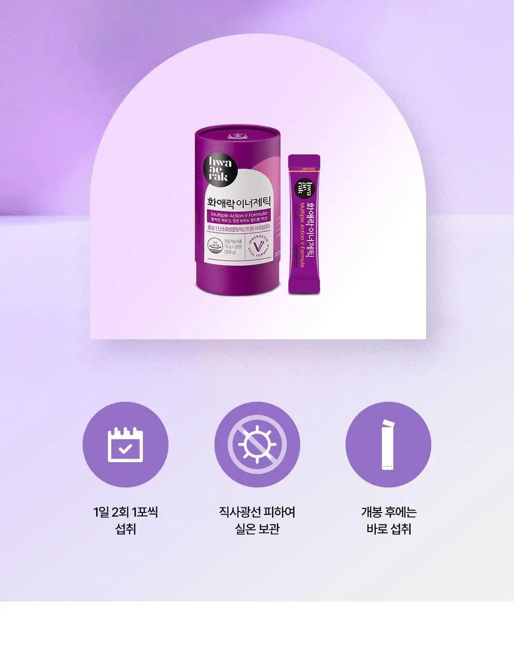 정관장 화애락 이너제틱 15g x 20포 (10일분) 상세페이지 15