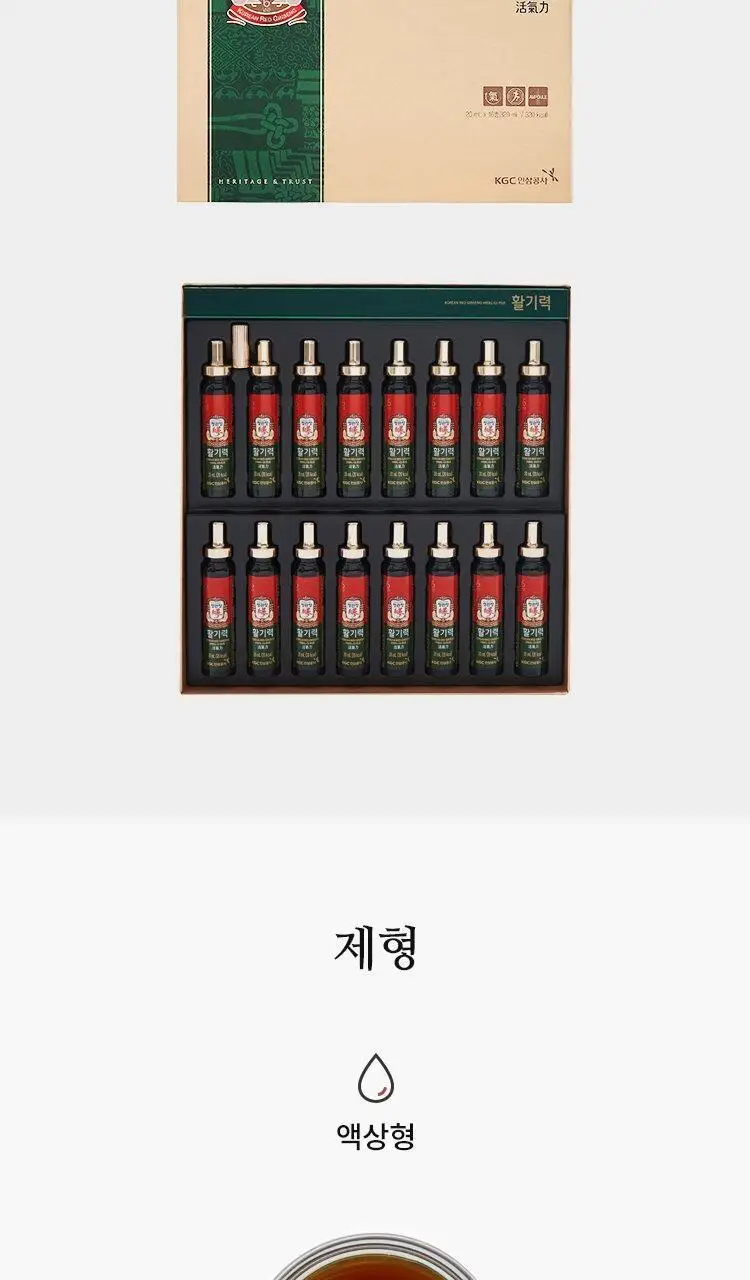 정관장 활기력 20ml*16병 (16일분) 상세페이지 3