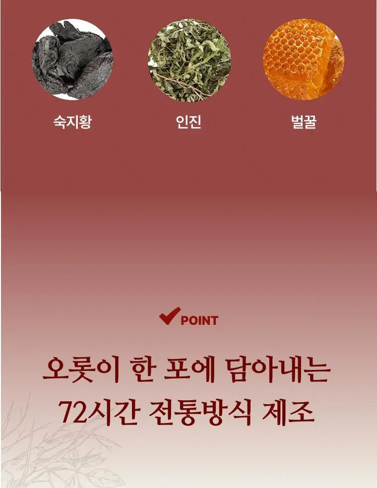 풍년보감 6년근 고려홍삼정 에브리데이100 홍삼스틱 선물세트 15g x 60포 (+쇼핑백 증정) 상세페이지 32