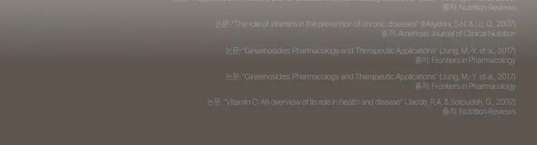 풍년보감 6년근 고려홍삼정 에브리데이100P 홍삼스틱 15g x 100포 상세페이지 10