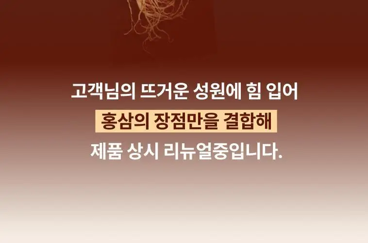풍년보감 6년근 고려홍삼정 올데이굿타임 골드 홍삼스틱 선물세트 10g x 30포 (+쇼핑백 증정) 상세페이지 7