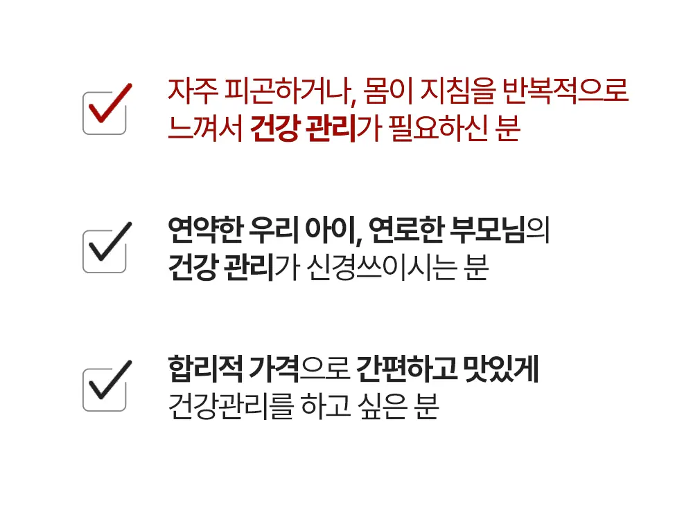 풍년보감 6년근 고려홍삼정 올데이굿타임 골드 홍삼스틱 선물세트 10g x 30포 (+쇼핑백 증정) 상세페이지 18